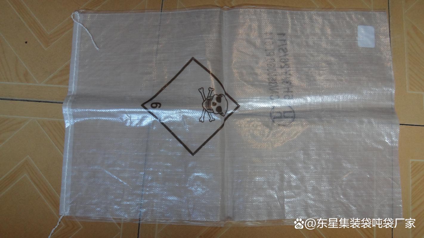 从椰壳到重载 江门编织袋的防护密码与危险品出口解决方案